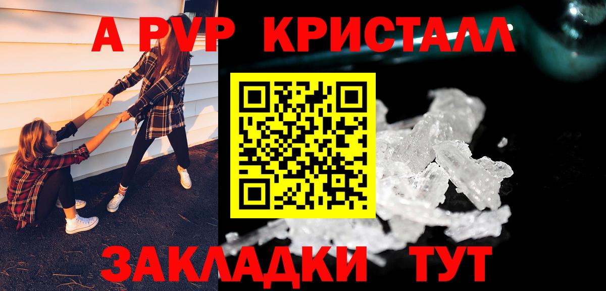 APVP Соль Соликамск
