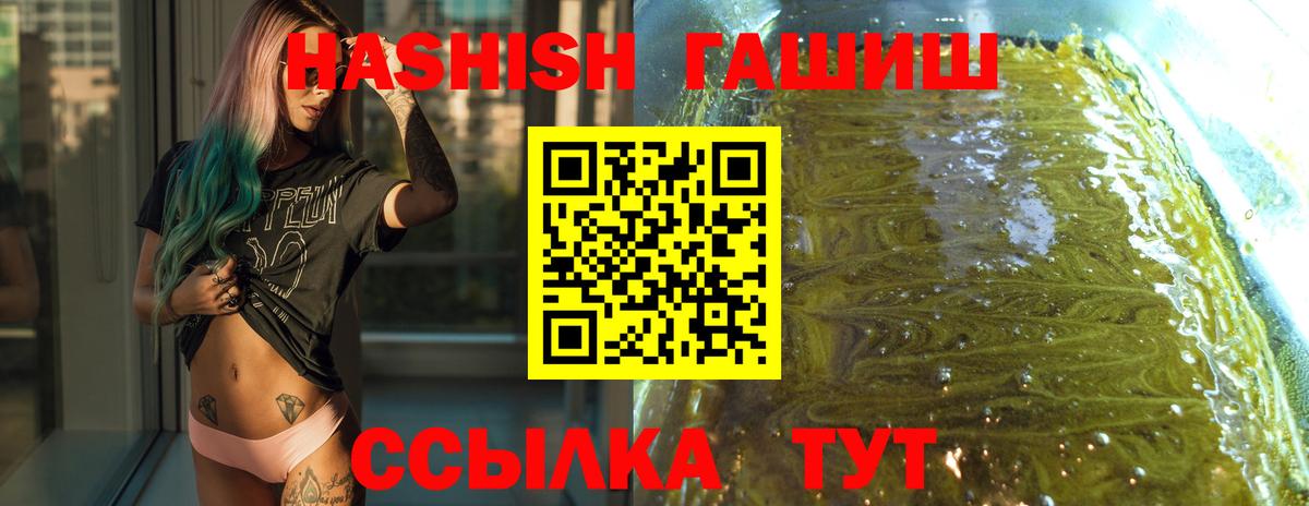 ГАШ Cannabis  ГАШ VHQ  Вход с VPN  Соликамск 
