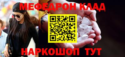 твердый Краснокаменск