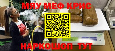 мяу мяу мука Краснодар