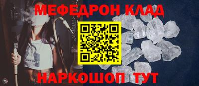 мяу мяу мука Краснодар