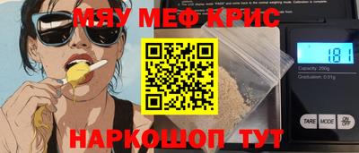 COCAINE Краснознаменск