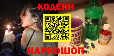COCAINE Краснознаменск