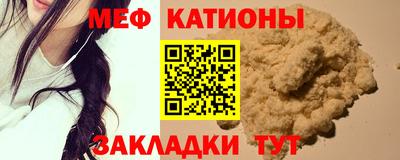 твердый Краснокаменск