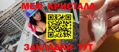 твердый Краснокаменск