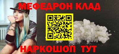 твердый Краснокаменск