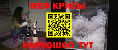 твердый Краснокаменск