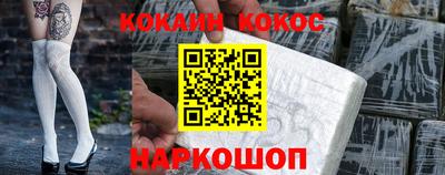 мяу мяу мука Краснодар