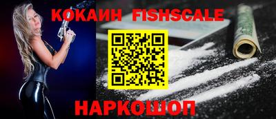 COCAINE Краснознаменск