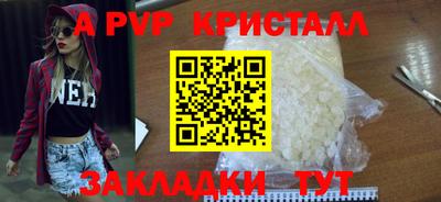 COCAINE Краснознаменск