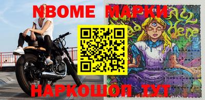 мяу мяу мука Краснодар