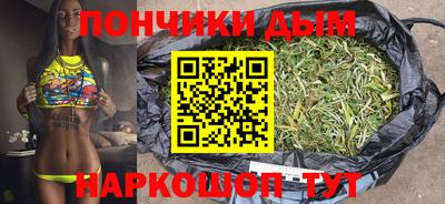 мяу мяу мука Краснодар