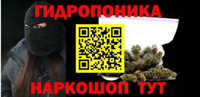 мяу мяу мука Краснодар