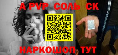 твердый Краснокаменск
