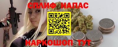 мяу мяу мука Краснодар