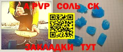 COCAINE Краснознаменск