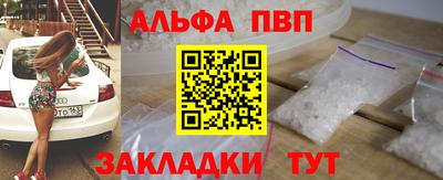 COCAINE Краснознаменск