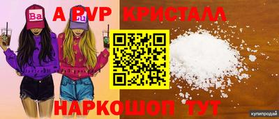 твердый Краснокаменск