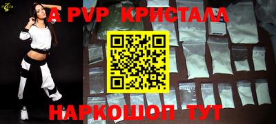 COCAINE Краснознаменск