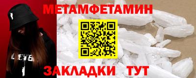 COCAINE Краснознаменск