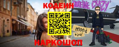 COCAINE Краснознаменск