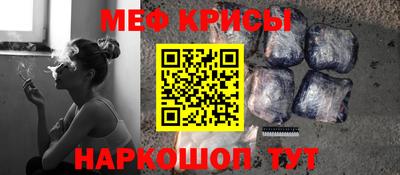 твердый Краснокаменск