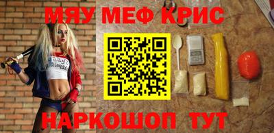 твердый Краснокаменск