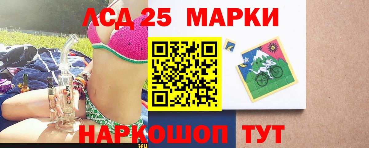 ЛСД экстази кислота  Лсд 25 экстази ecstasy  Вход с VPN  Соликамск 