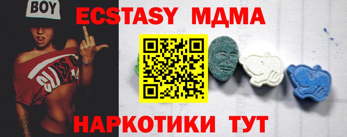 МДМА  Вход с VPN  Соликамск  МДМА молли  MDMA молли 