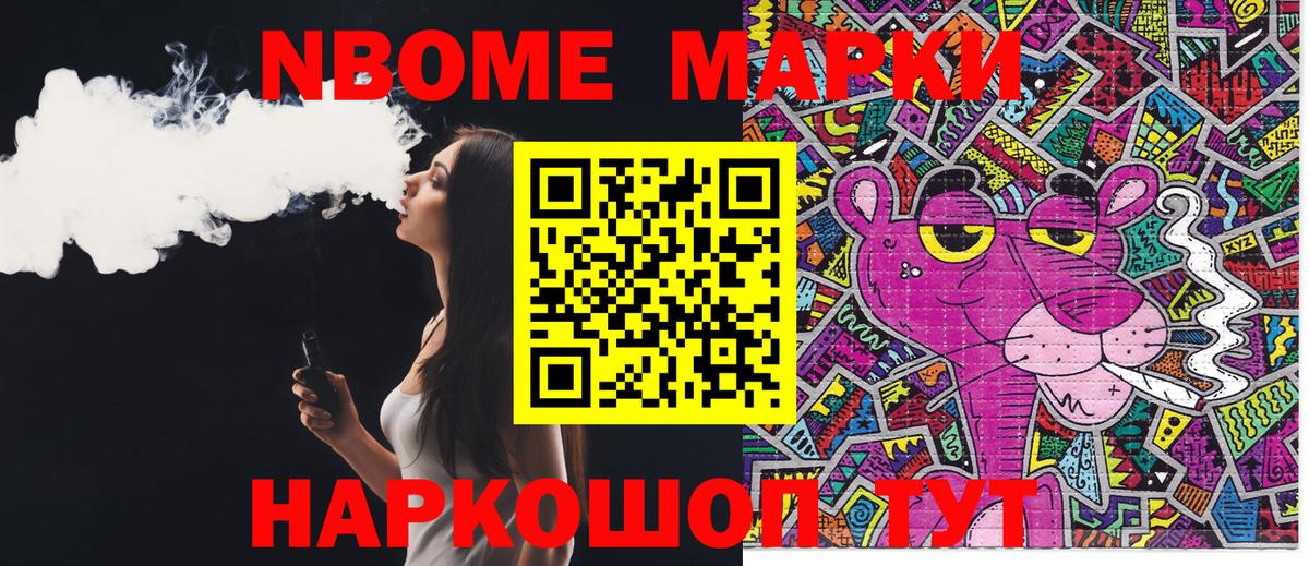 Наркотические марки 1,8мг  Наркотические марки 1,8мг  Вход с VPN  Соликамск 