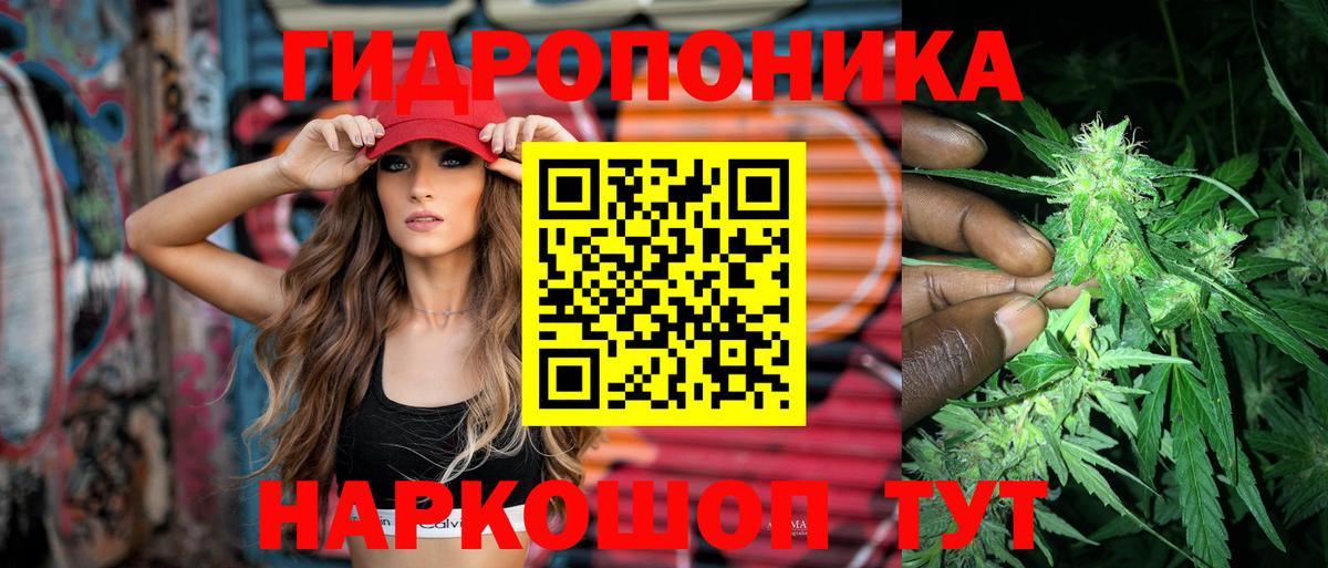 Конопля THC 21%  Шишки марихуана White Widow  Соликамск  Вход с VPN 
