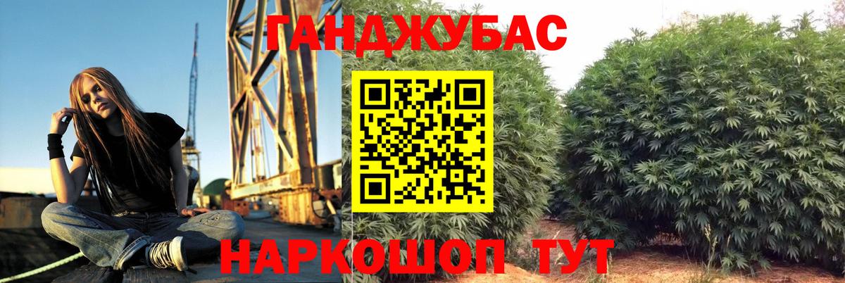 Бошки Шишки Bruce Banner Соликамск